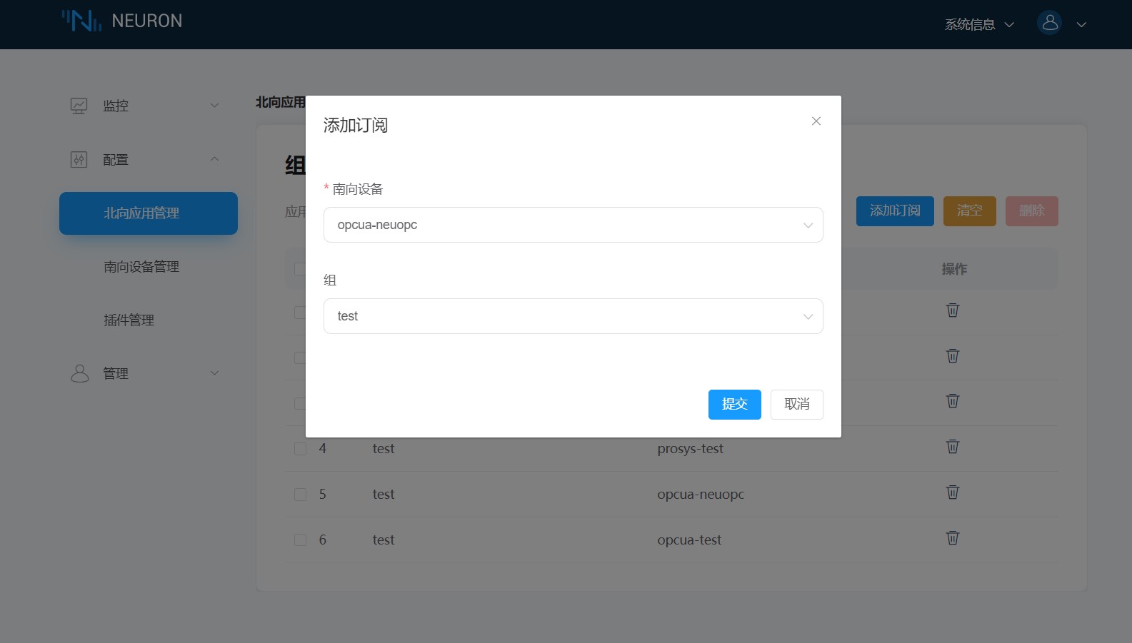 Ignition 连接示例 Neuron 文档